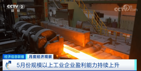 有色金屬合金銷售 市場(chǎng)動(dòng)態(tài)與行業(yè)展望（2021年6月27日）