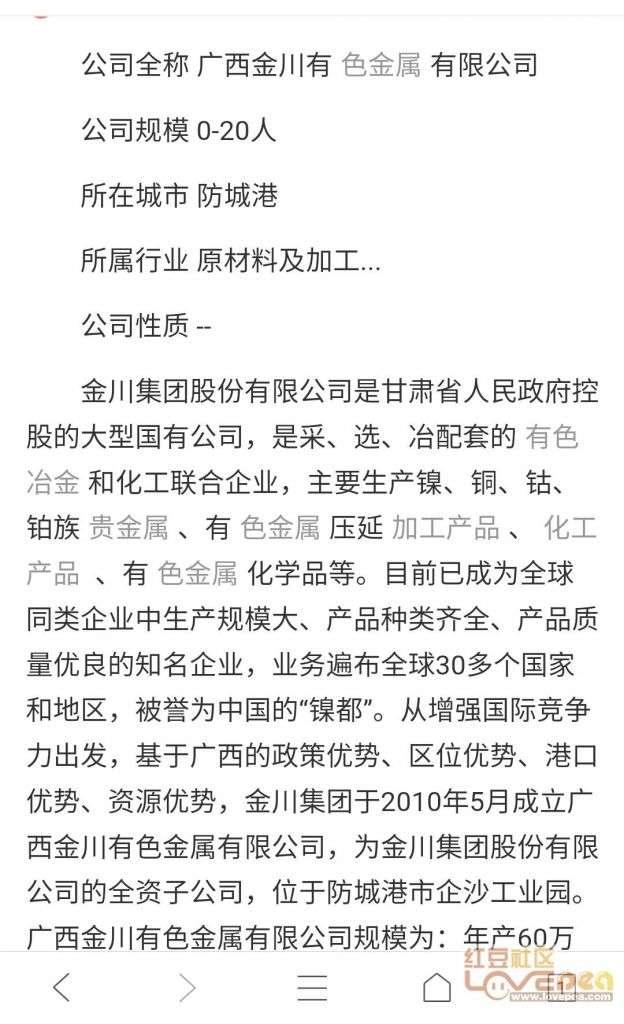 外地人北海買房攻略06 玩樂(lè)篇——愛(ài)上北海，從玩遍北海景點(diǎn)開(kāi)始