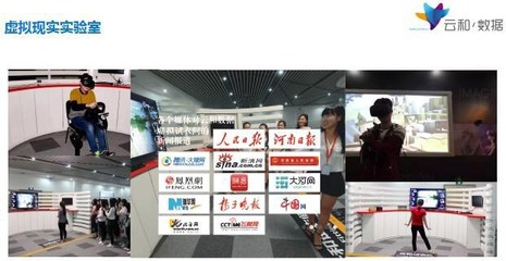 深度探訪云和數(shù)據(jù)西安中心 與傳統(tǒng)IT培訓(xùn)公司的差異化解析