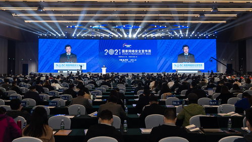 多維宣傳 立體呈現(xiàn) 2021年國(guó)家網(wǎng)絡(luò)安全宣傳周開幕 西安網(wǎng)絡(luò)技術(shù)服務(wù)賦能