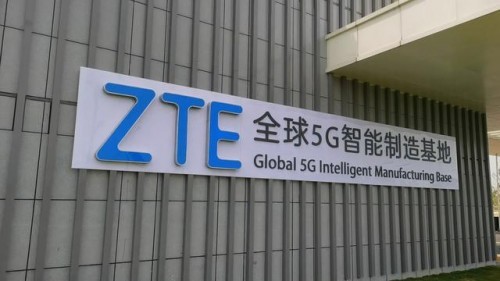 科技大廠中興手機(jī)背后的“中國(guó)科技力量”——西安網(wǎng)絡(luò)技術(shù)服務(wù)探秘